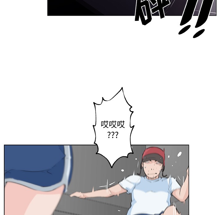 41P - 速食男女