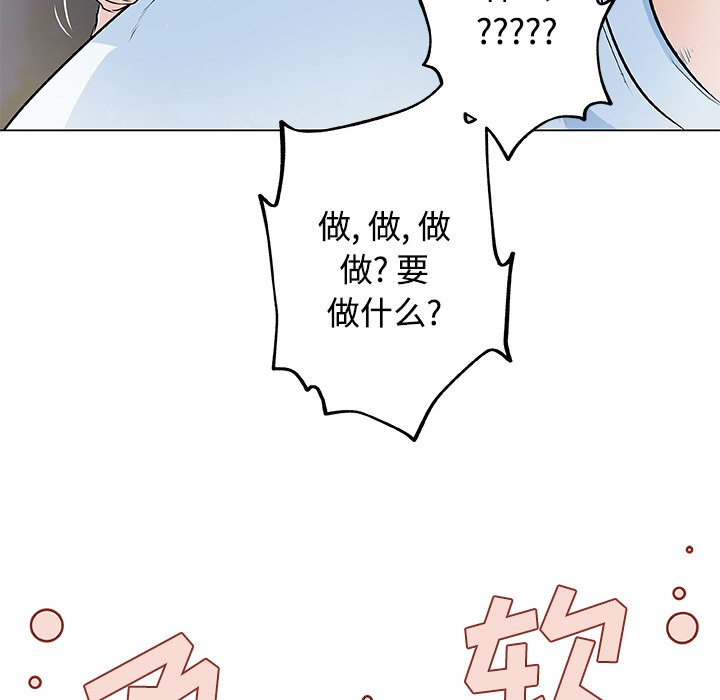 45P - 速食男女