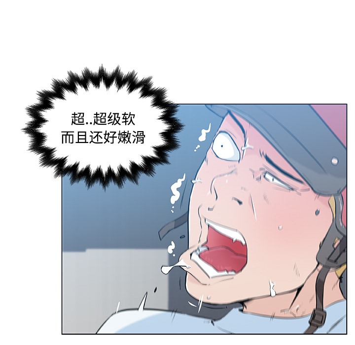 47P - 速食男女