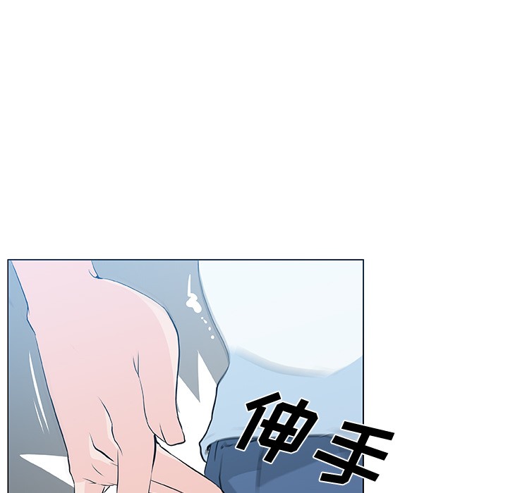 48P - 速食男女