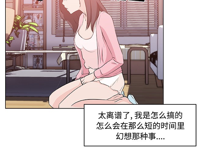 4P - 速食男女
