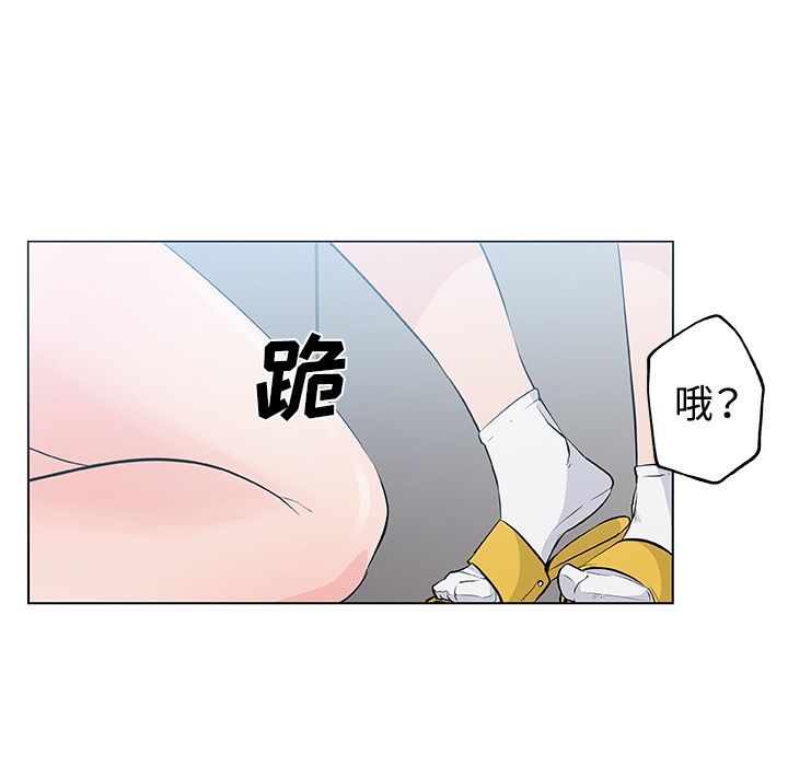 51P - 速食男女