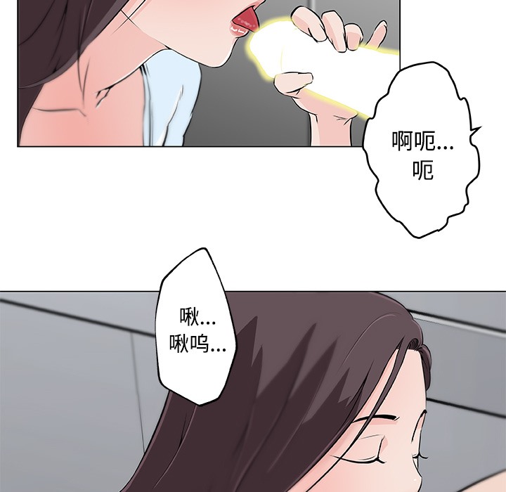 58P - 速食男女