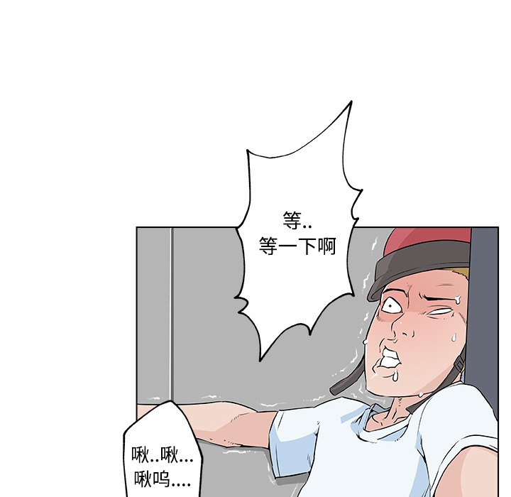 60P - 速食男女