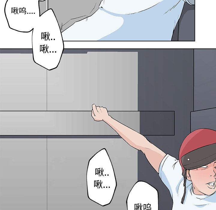 62P - 速食男女