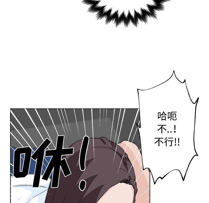 65P - 速食男女