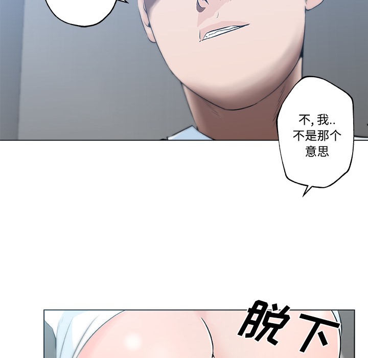 73P - 速食男女