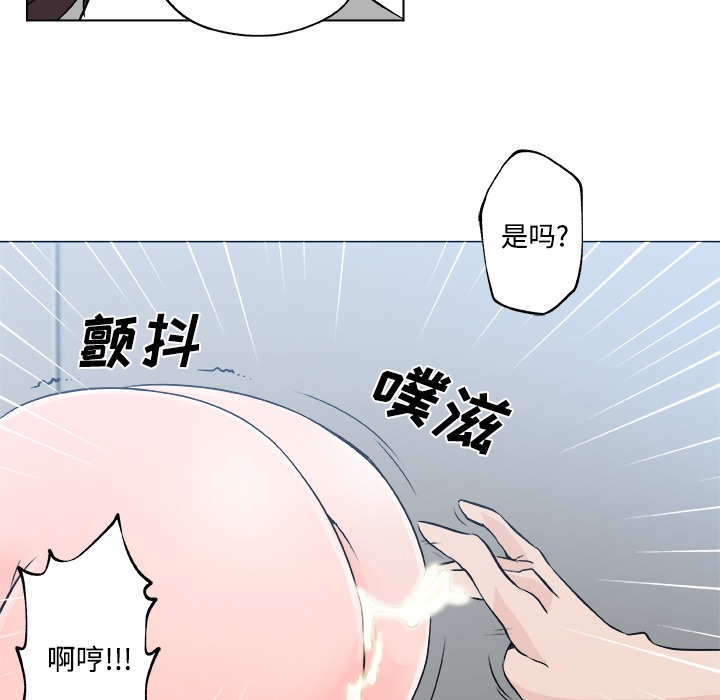 84P - 速食男女