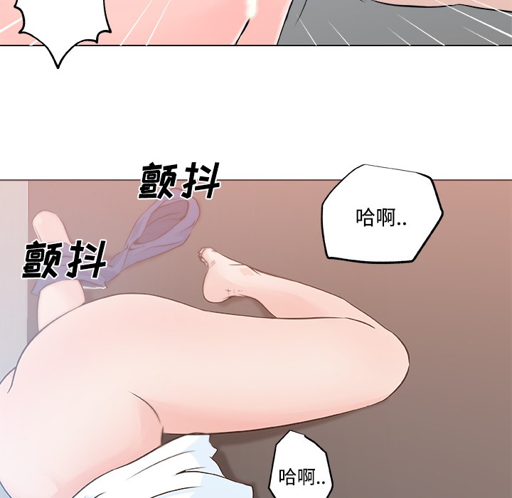 85P - 速食男女
