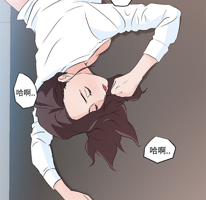 86P - 速食男女
