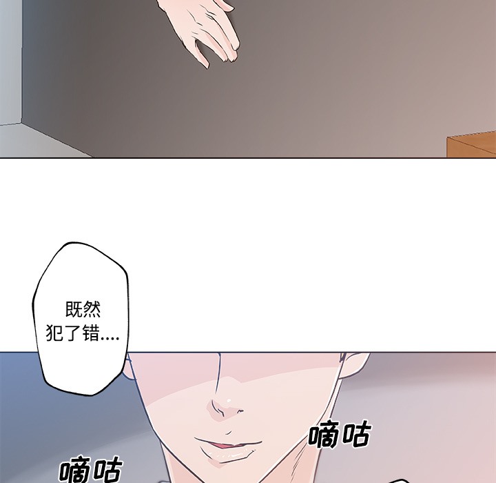 87P - 速食男女