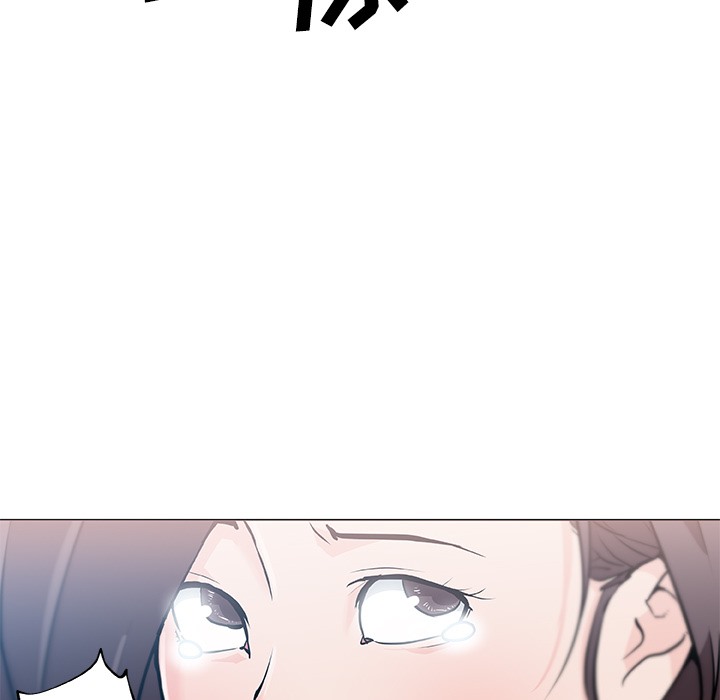 10P - 速食男女