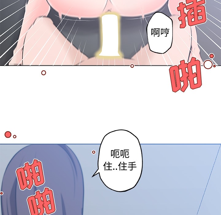 17P - 速食男女