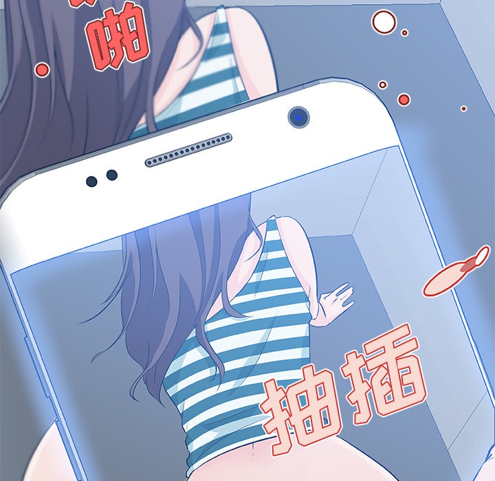 18P - 速食男女