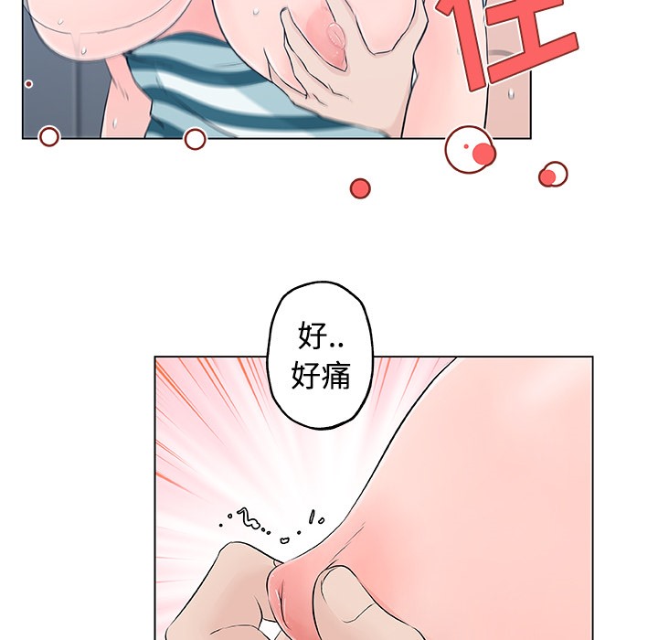21P - 速食男女