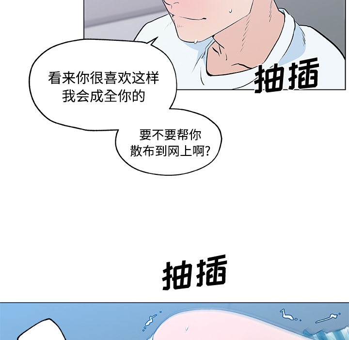 24P - 速食男女