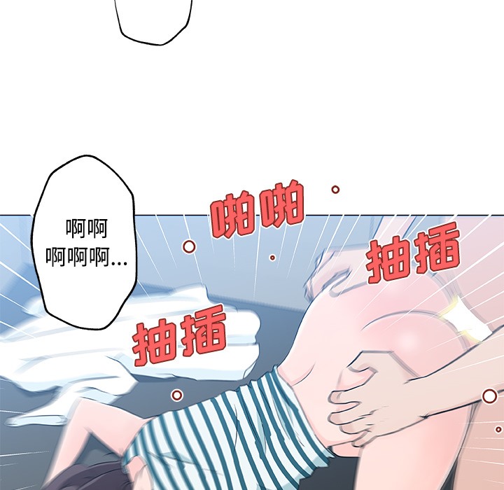 27P - 速食男女