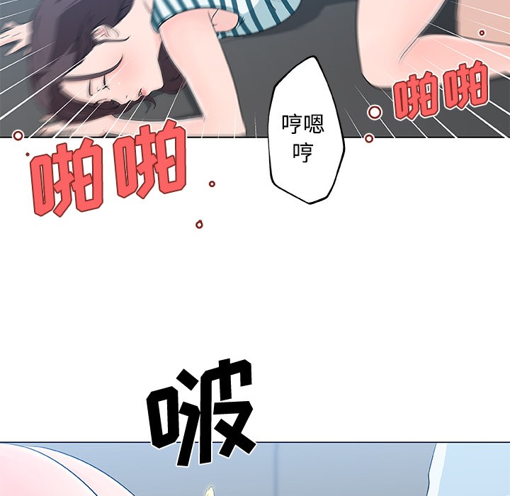28P - 速食男女