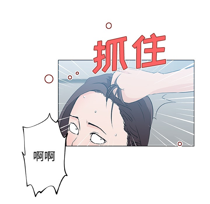 34P - 速食男女