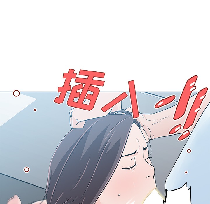 35P - 速食男女