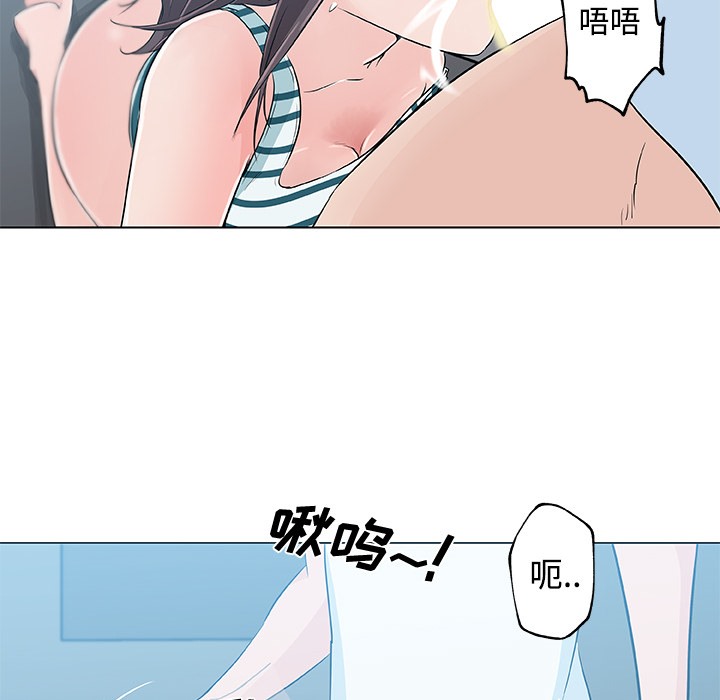 36P - 速食男女