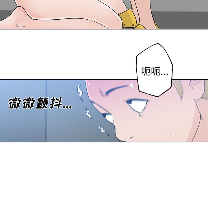 38P - 速食男女