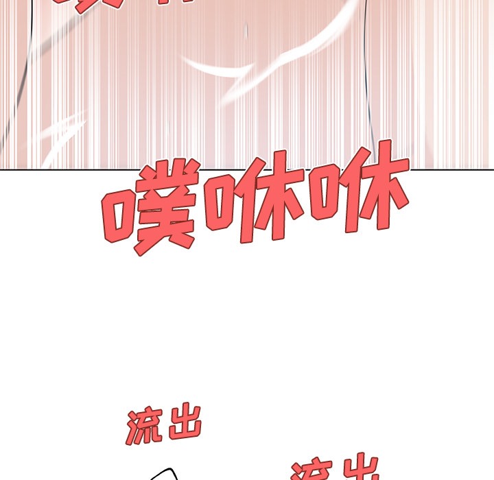 48P - 速食男女