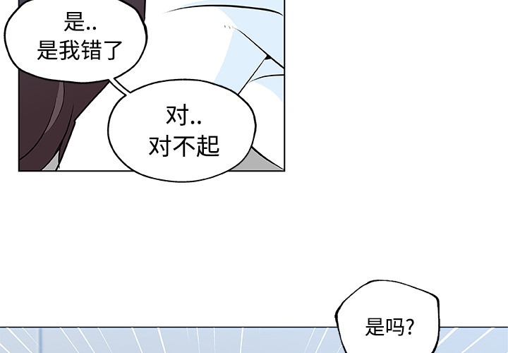 4P - 速食男女