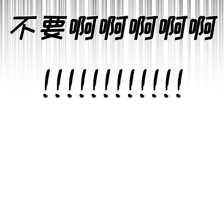 60P - 速食男女