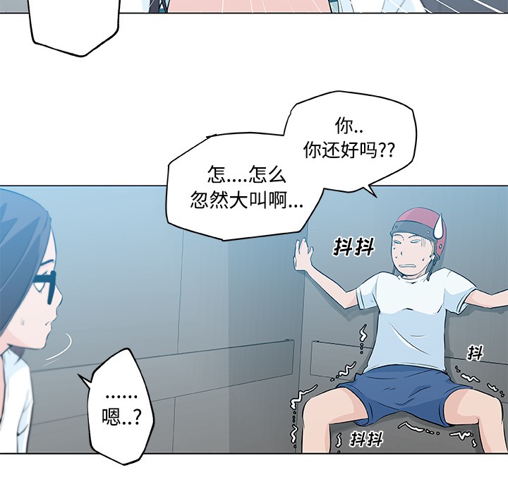 62P - 速食男女