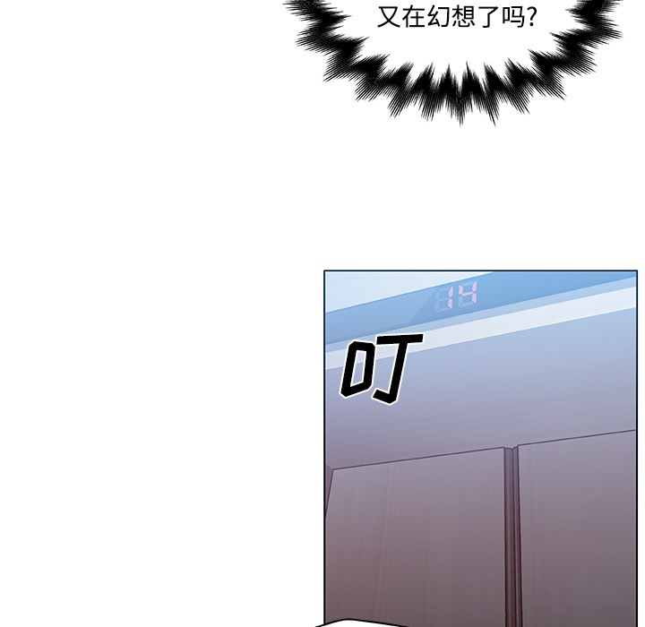 64P - 速食男女