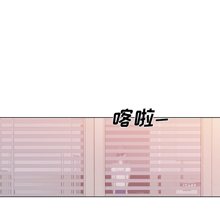 67P - 速食男女
