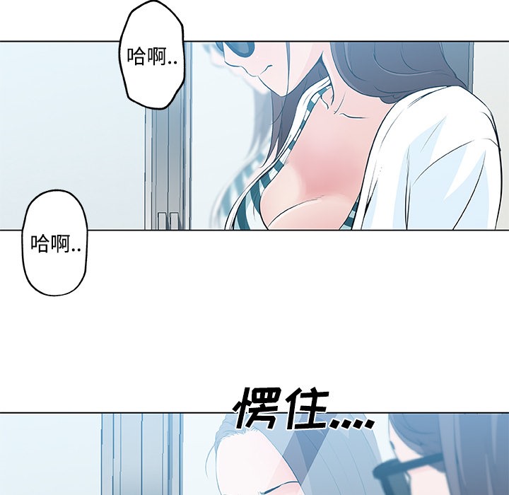 69P - 速食男女