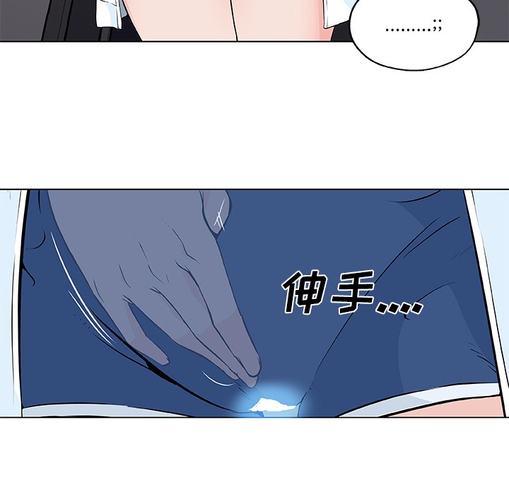 72P - 速食男女