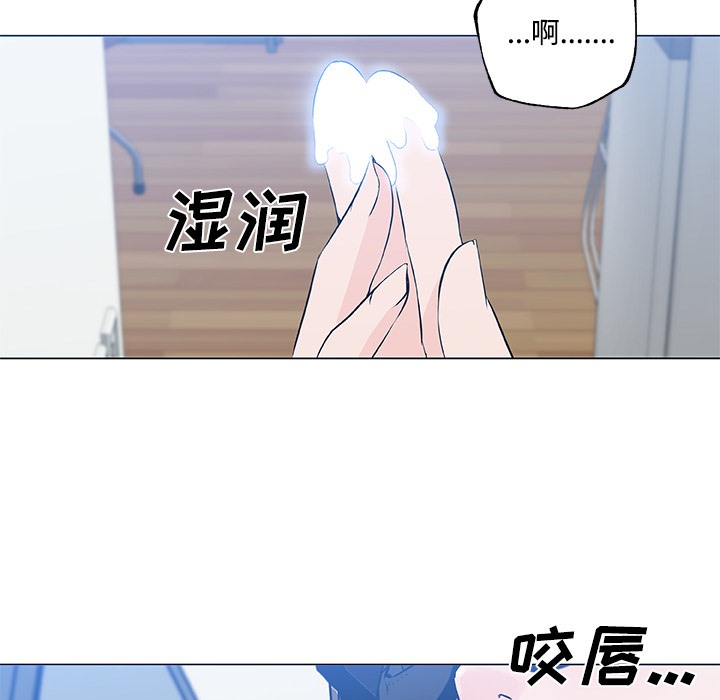 74P - 速食男女