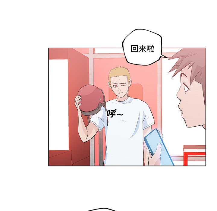 78P - 速食男女
