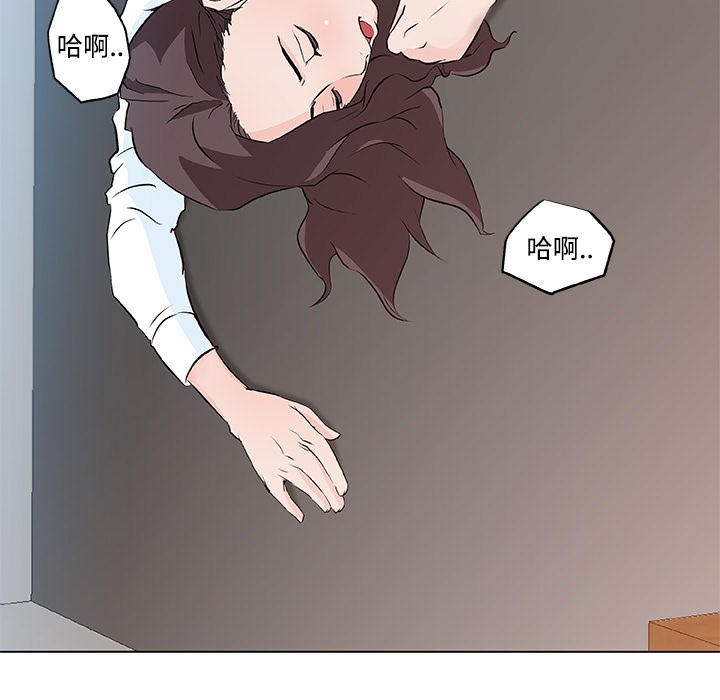 7P - 速食男女