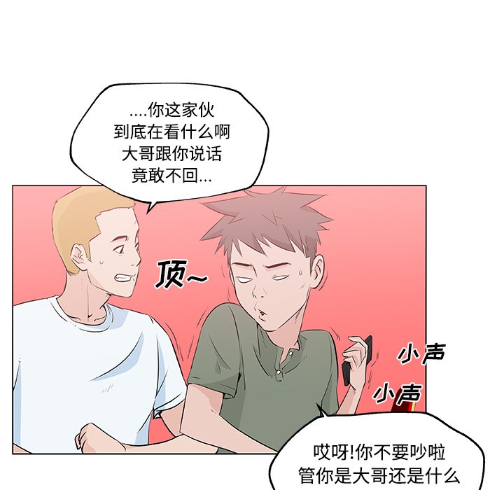 81P - 速食男女
