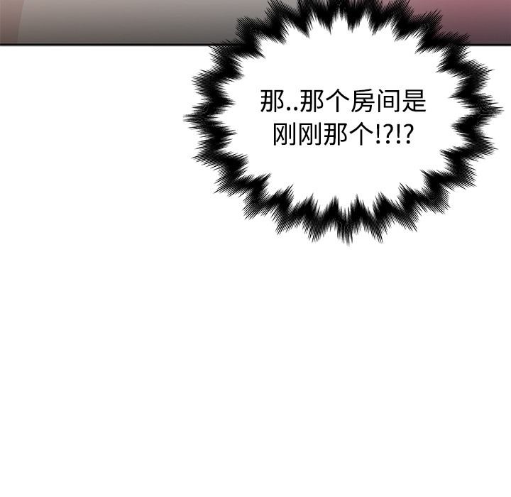 89P - 速食男女
