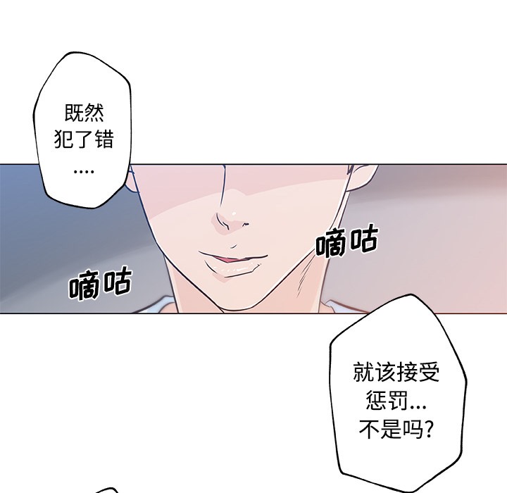 8P - 速食男女