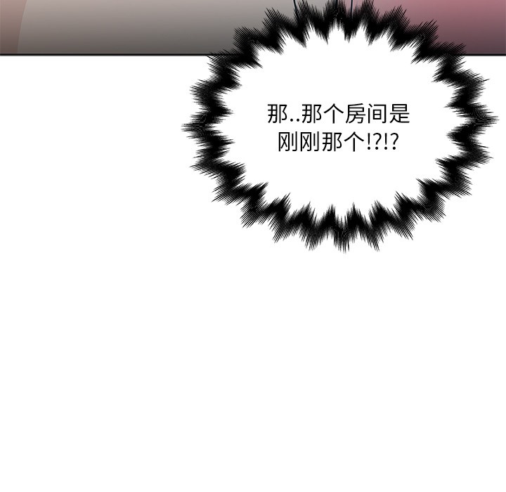 11P - 速食男女