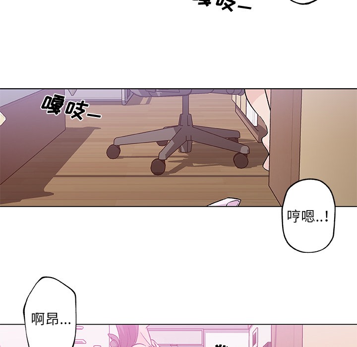 16P - 速食男女