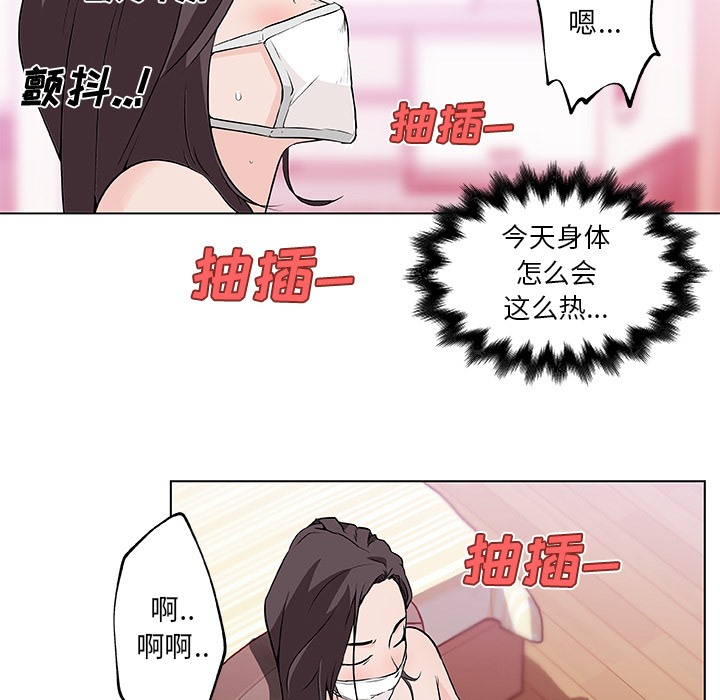 18P - 速食男女