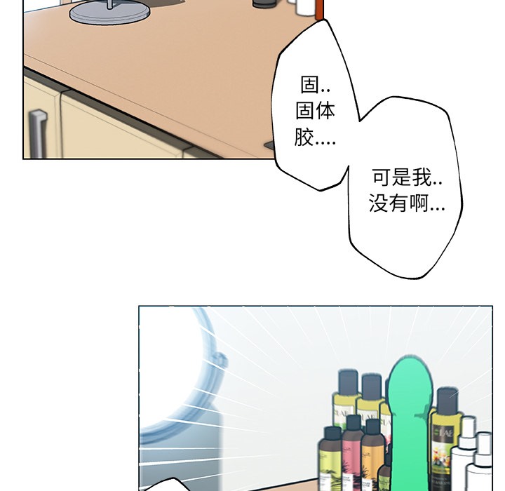 29P - 速食男女
