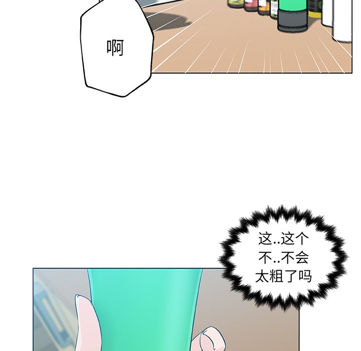 30P - 速食男女