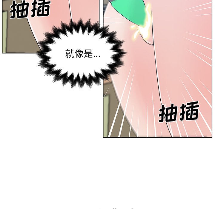 42P - 速食男女