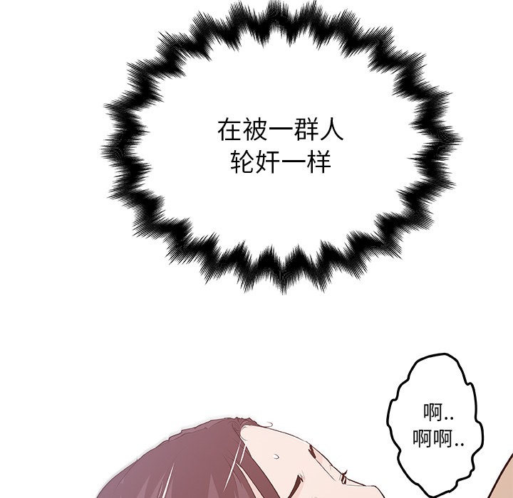 43P - 速食男女
