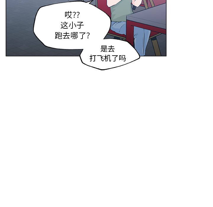 51P - 速食男女