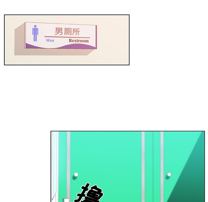 52P - 速食男女