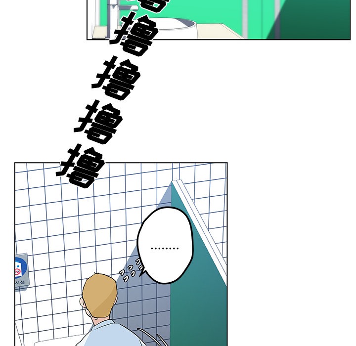 53P - 速食男女